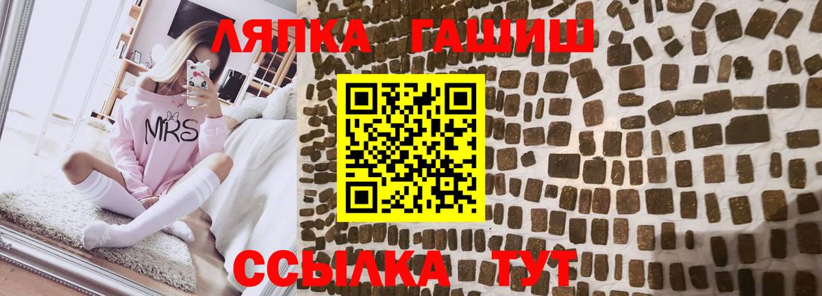 ГАШИШ Premium Югорск