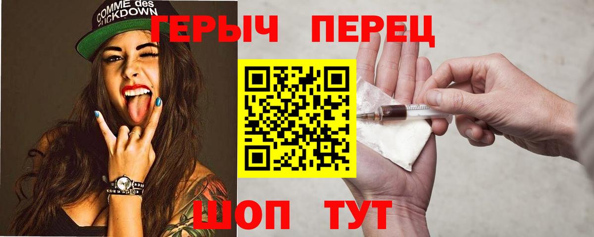Героин афганец Югорск