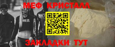 спайс Камышлов