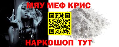 мефедрон VHQ Канаш