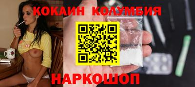 спайс Камышлов