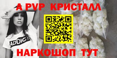 спайс Камышлов