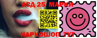 спайс Камышлов