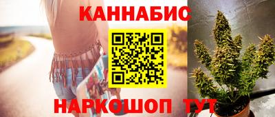спайс Камышлов