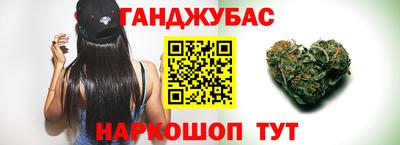 спайс Камышлов