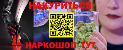 спайс Камышлов
