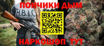 спайс Камышлов