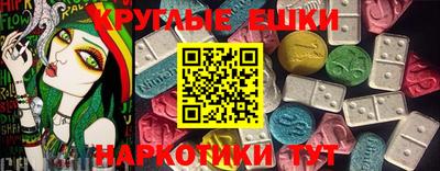 спайс Камышлов