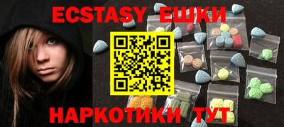 спайс Камышлов