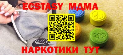 спайс Камышлов