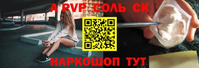 мефедрон VHQ Канаш