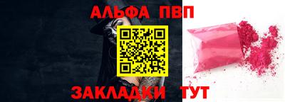 спайс Камышлов