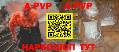 мефедрон VHQ Канаш