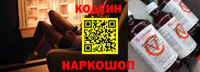 спайс Камышлов