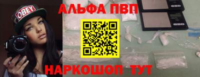 спайс Камышлов