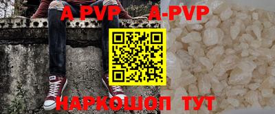 мефедрон VHQ Канаш