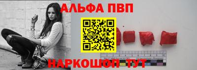 мефедрон VHQ Канаш
