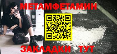 СК Кандалакша