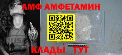 спайс Камышлов