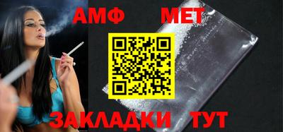 спайс Камышлов