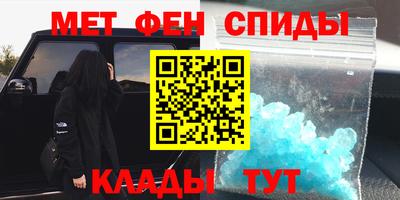 спайс Камышлов