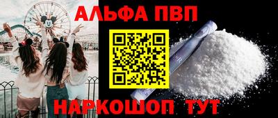 спайс Камышлов
