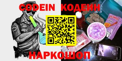 СК Кандалакша