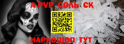 мефедрон VHQ Канаш