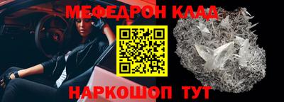 мефедрон VHQ Канаш