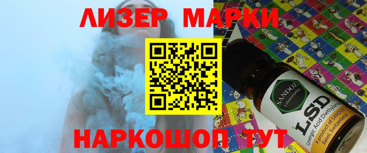 ЛСД экстази кислота Югорск