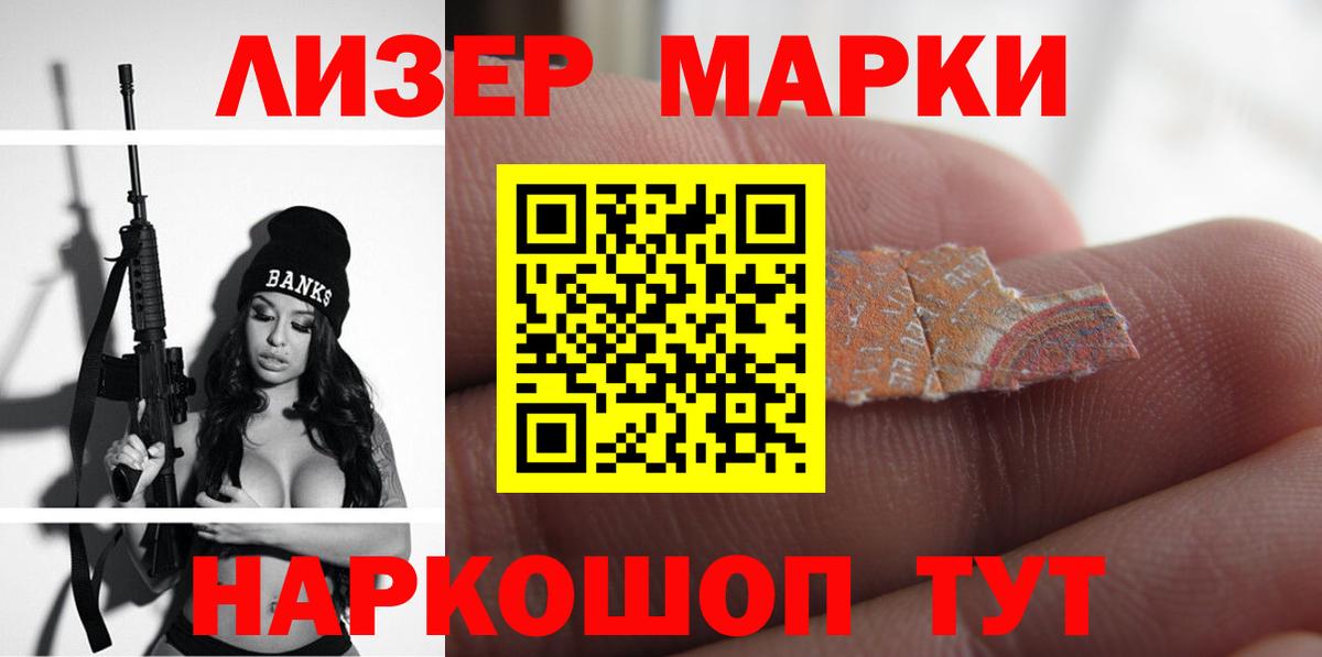 Югорск  ЛСД экстази кислота  ЛСД экстази  Вход с VPN  ЛСД экстази кислота 