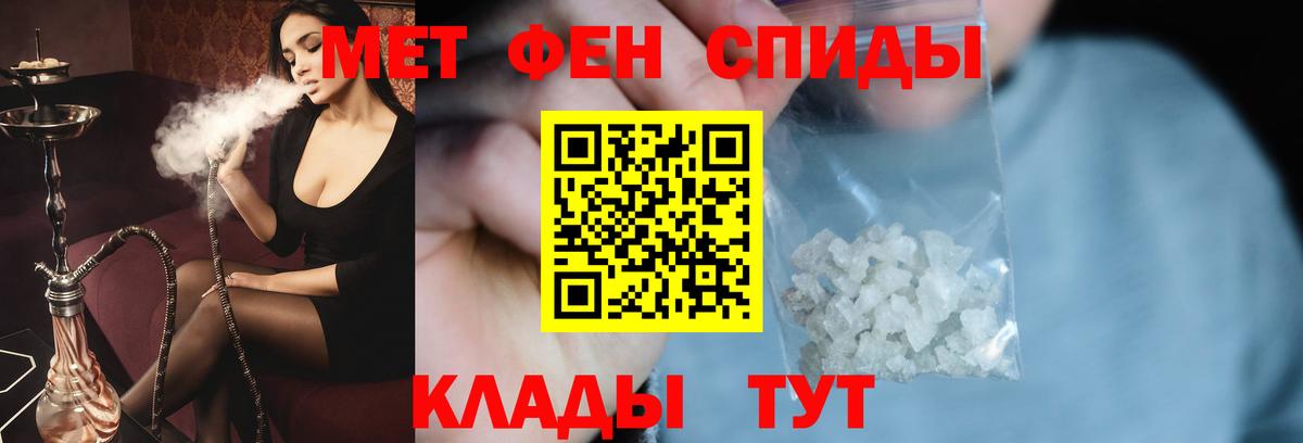 ТГК Югорск