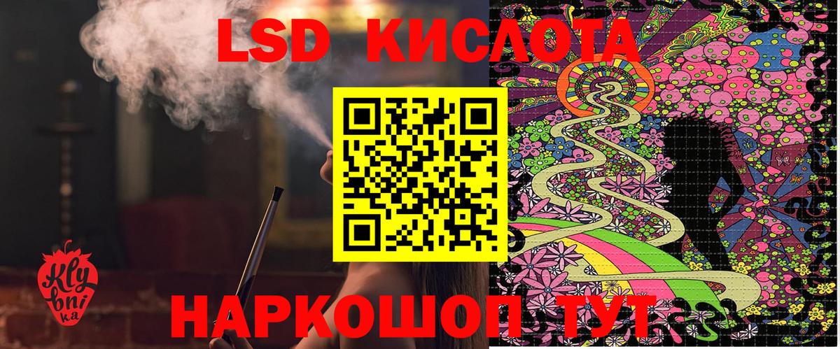 Марки NBOMe 1,8мг Югорск