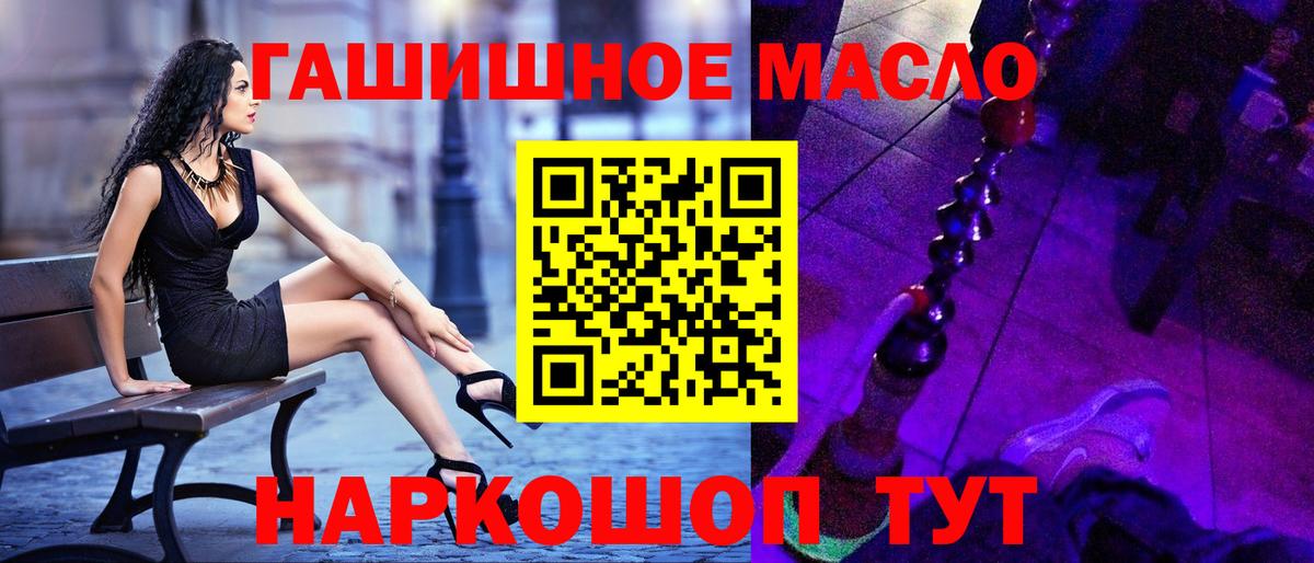 ЭКСТАЗИ  НБОМе  ГАШ  Марихуана  Вход с VPN  Cocaine  Мефедрон  МЕФ кристаллы  КОКАИН  Вейп ТГК  Югорск  ГЕРОИН  А ПВП СК  
