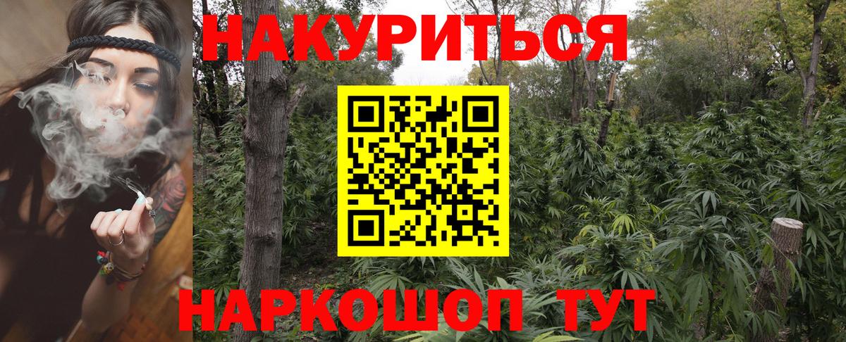 Каннабис SATIVA & INDICA  Марихуана VHQ  Бошки Шишки план  Югорск  Вход с VPN  Конопля марихуана 